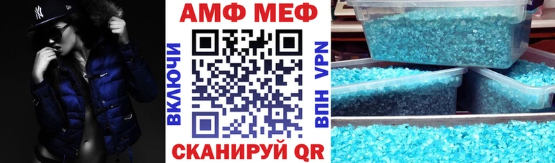 купить  сайты  Углич  АМФ 97% 