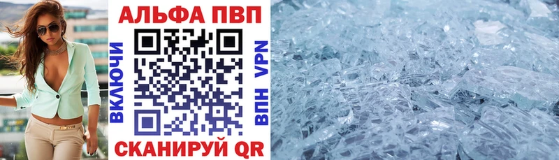 A-PVP крисы CK  shop телеграм  Углич 