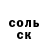 КЕТАМИН VHQ Scuff Tuff