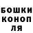 ГАШИШ Ice-O-Lator Brandon Brown