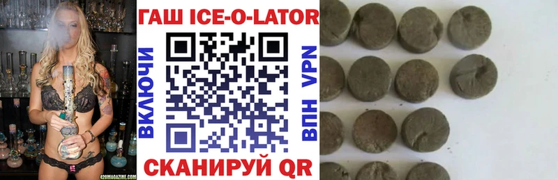ГАШИШ hashish  Углич 