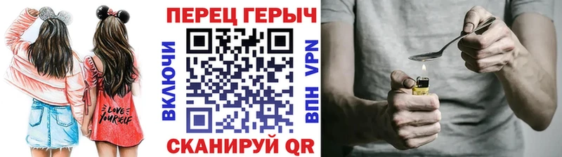 ГЕРОИН Heroin  Углич 