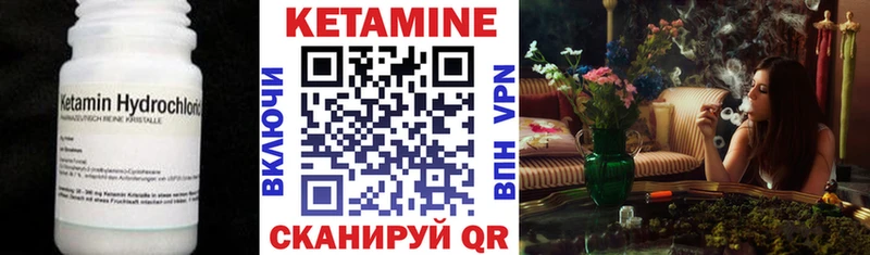 где продают наркотики  Углич  Кетамин VHQ 