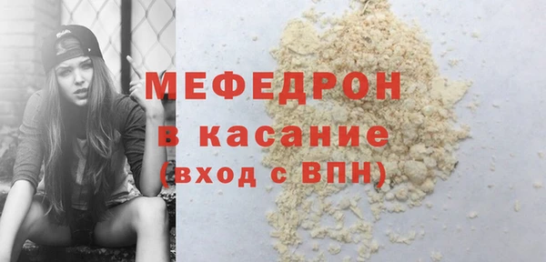 ALPHA PVP Семёнов