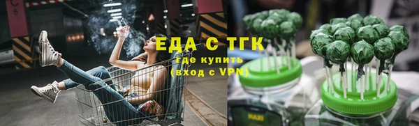 кокаин премиум Алексин
