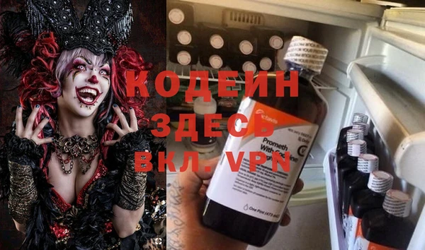 кокаин премиум Алексин