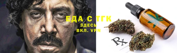 экстази Алексеевка