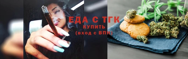 кокаин премиум Алексин