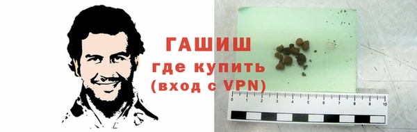 бошки Алзамай