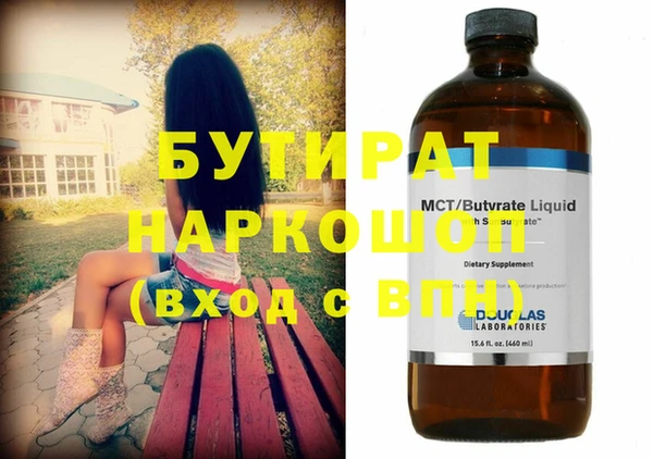 кокаин премиум Алексин