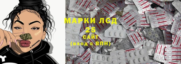 экстази Алексеевка