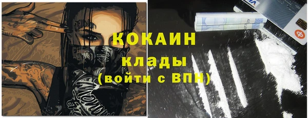 кокаин премиум Алексин