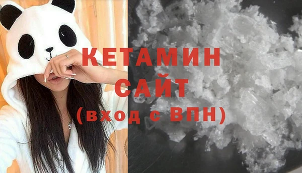 герыч Слюдянка