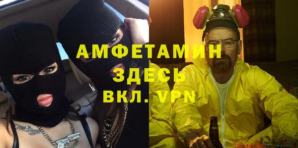 кокаин премиум Алексин