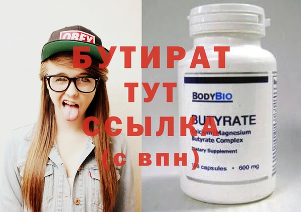бошки Алзамай