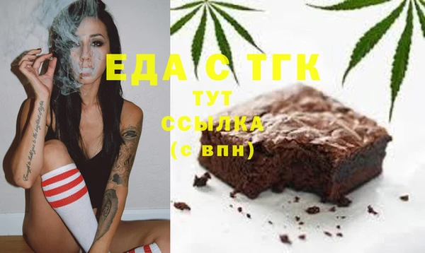 экстази Алексеевка