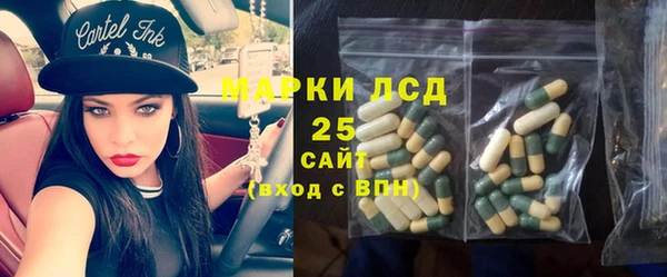 экстази Алексеевка