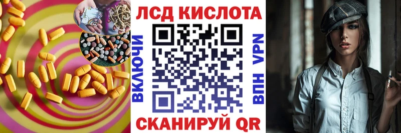 Лсд 25 экстази кислота  Углич 