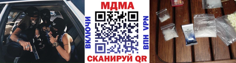 MDMA кристаллы  закладки  Углич 