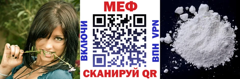 Меф кристаллы  Углич 