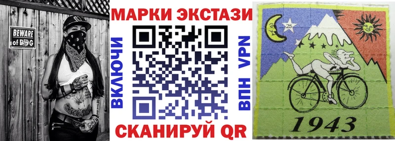 Наркотические марки 1500мкг наркота Углич