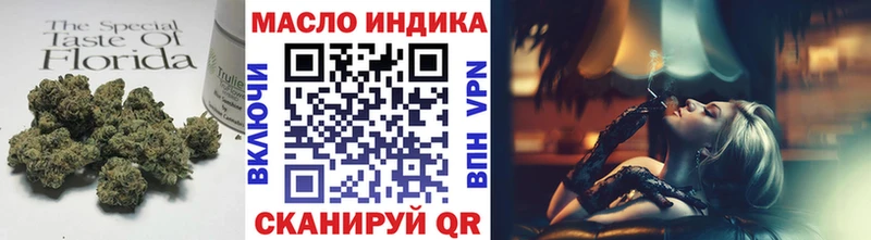 ТГК жижа  хочу наркоту  Углич 